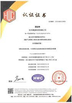 Chine Guangzhou Hongsheng Machinery Parts Co., Ltd. certifications